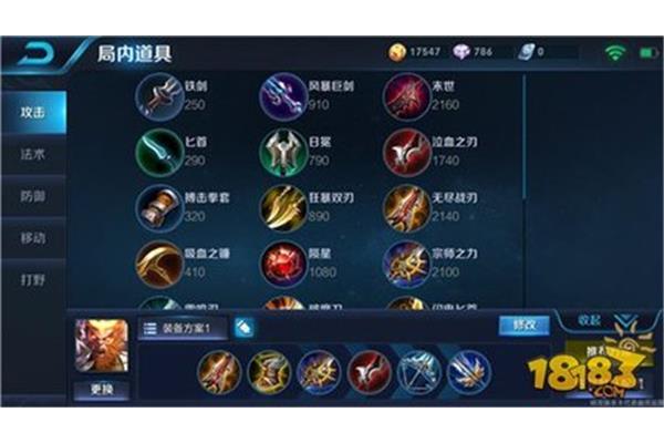 王者荣耀孙悟空最强出装,猴子最强装备暴击10000