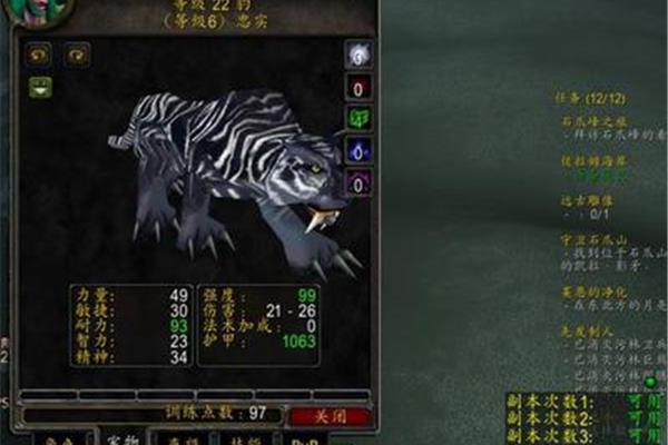 经典60猎人宠物技能列表,60怀旧服宠物技能列表