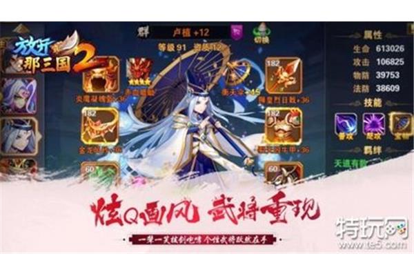 有没有全女性角色的三国手游?成年人如何解锁三国铜雀台?