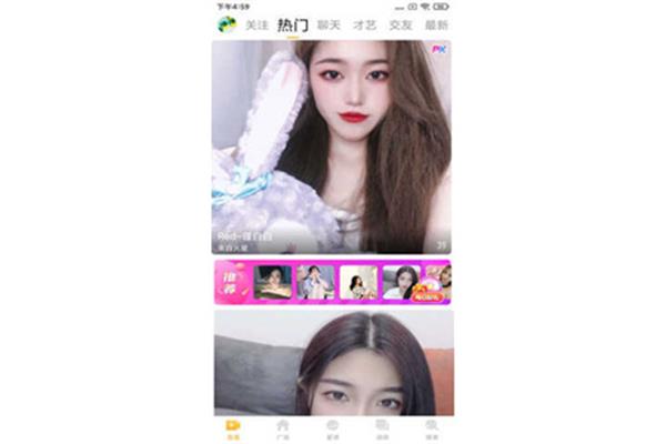 在线观看樱桃电视剧的西瓜视频,花椒直播下载ipad