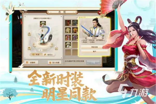 2020年最强水系加点法问,完美水系加点攻略问