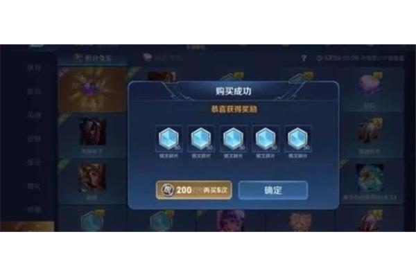 免费领取5000点券王者荣耀,王者回收号通用价格表