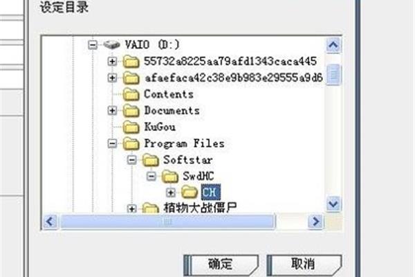 跪求轩辕剑之天之痕、仙剑奇侠传3手机单机版的修改器