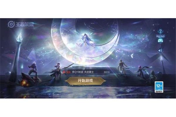 2024年王者荣耀中的s35赛季这个赛季的王者什么时候结束?