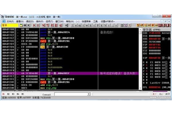 Mt经理破解版52破解,爱我的游戏盒子