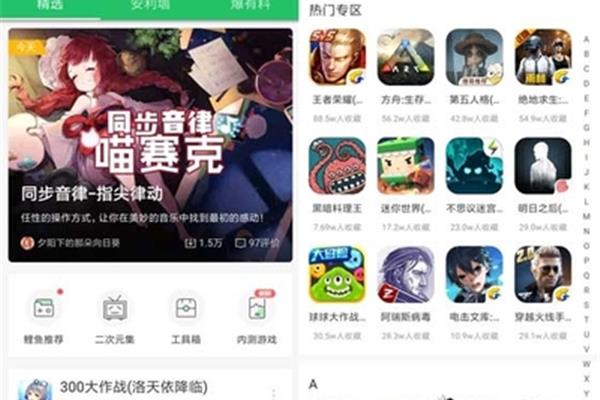 如何下载平板电脑,如何下载vivo手机?