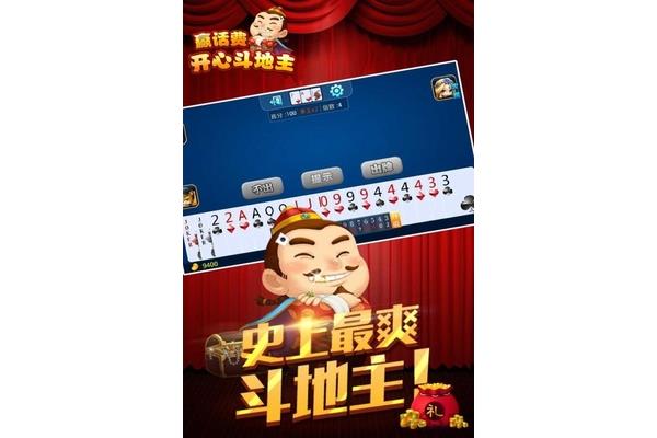 真人单机楼主免费下载地址楼主不需要流量吗?