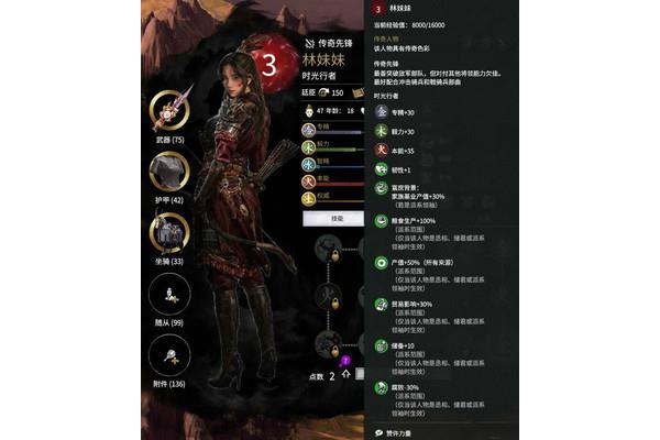 全面战争三国,全面战争mod管理器