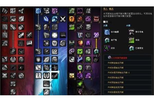 3.35dk输出天赋,详解魔兽335dk天赋技能