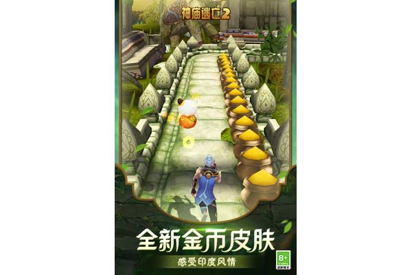 求一款类似神庙逃亡的游戏!unity制作的游戏有哪些?