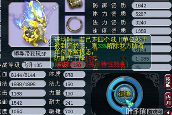 召唤高级加多少属性?苏州很好科技有限公司