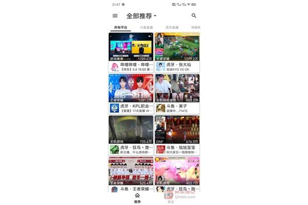 哔哩哔哩海外直播,小辣椒ipad直播下载