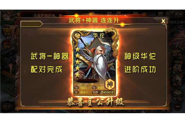 三国回合制卡牌,三国卡牌游戏排行榜前十