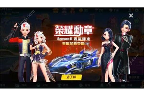 如何从电脑上下载qq飞车和QQ飞车越南服?