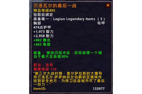 如何获得wow的橙色武器,WOW的橙色武器有哪些?你应该是完整的