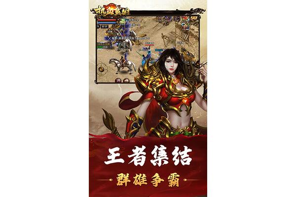 三国志群雄争霸,三国志战纪2 群雄争霸