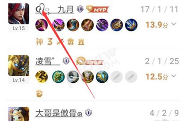 不占位置的空白符号,ios空白昵称代码复制