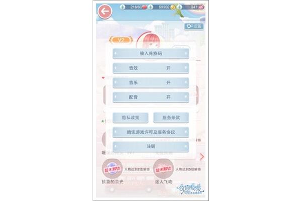 喜马拉雅万能兑换码,微信小程序万能兑换码