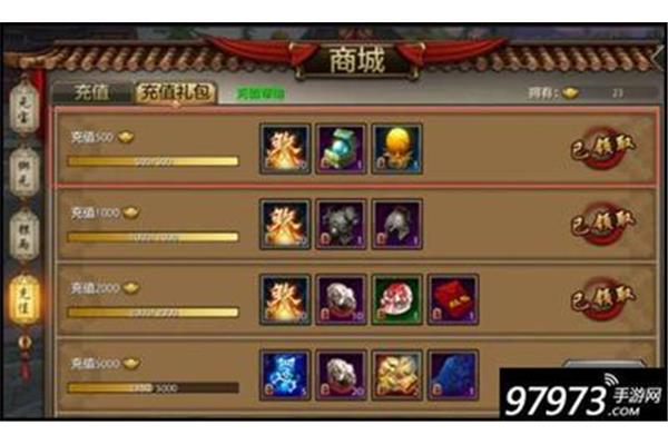 新天龙八部手游,17173礼包领取中心