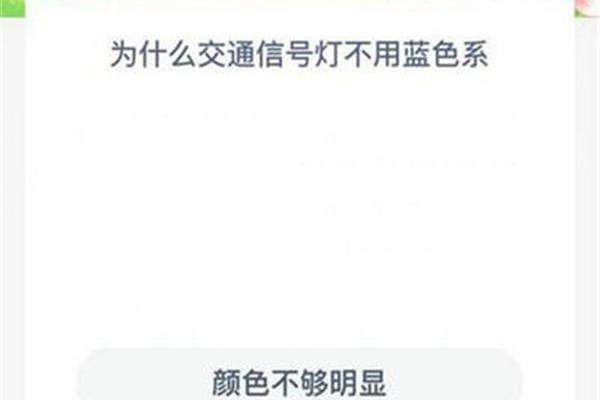 2023 蚂蚁新村今日答案最新,2024 蚂蚁新村今日答案最新