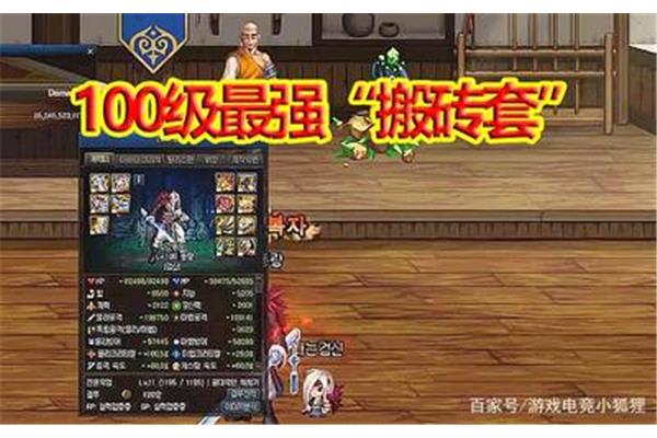 dnf搬砖为什么不捡东西?DNF能同时搬动更多的砖块吗?
