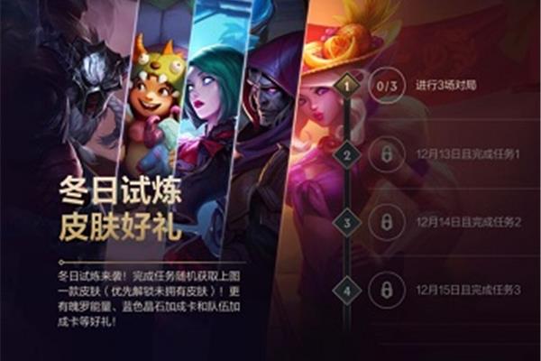 联盟导航币兑换商城在哪里,联盟手游奖杯店在哪里?