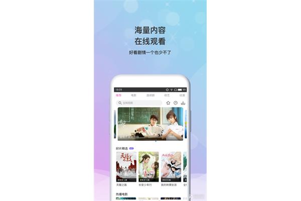 吴江区盛泽镇润南广告工作室什么影视软件免费看电视剧