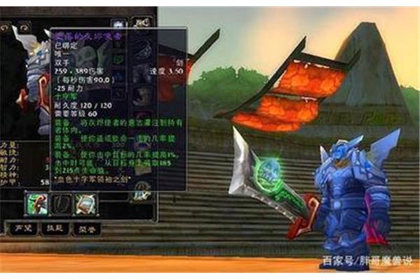 怀旧服退化灰烬使者任务线,如何获得60级退化灰烬使者?