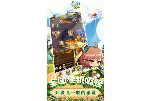 冒险王3OL宠物介绍,冒险王3OL游侠介绍