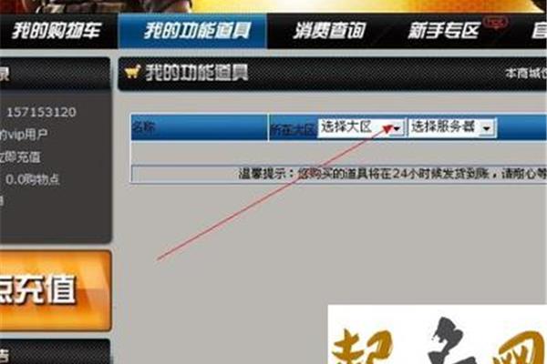 你在哪里买的csgo改名卡和CF改名卡?