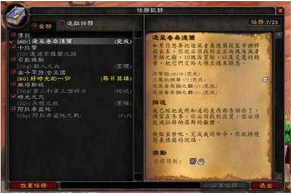 妖魔化源质锭怎么做,如何获得魔兽世界源元宝的配方?