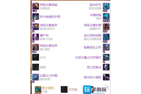 3.13惩戒骑输出手法,魔兽世界8.0惩戒骑输出手法