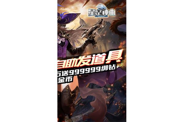 宝战免费权限gm游戏,gm无限刷手游