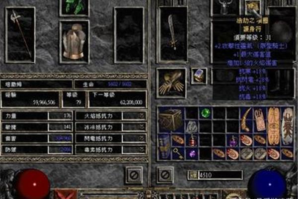 求暗黑破坏神2的剧情策略求暗黑破坏神2的剧情策略?