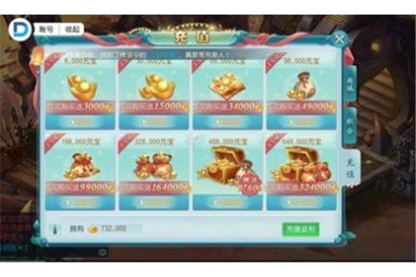 游戏内版本和破解版有什么区别?天天跑酷hd买的是破解版