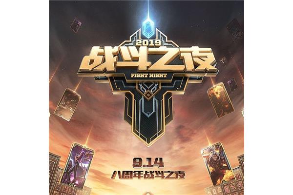 你在战斗之夜玩计算机算术吗?Lol,格斗之夜玩电脑算吗?