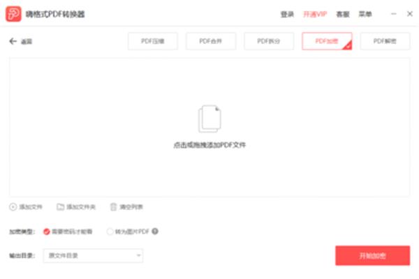 大狗机器人乱斗下载地址,巨型机器人乱斗2下载怎么下载?