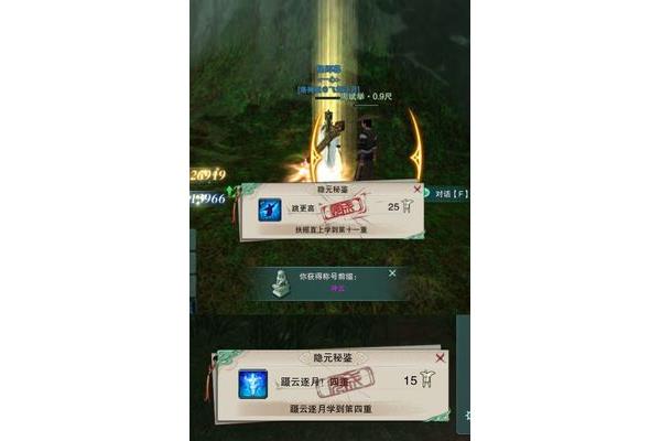 剑网三沉浮九天攻略,跳完九天能下线吗?