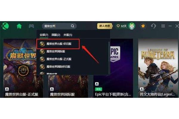 玩魔兽世界需要花钱吗?玩魔兽需要钱吗?