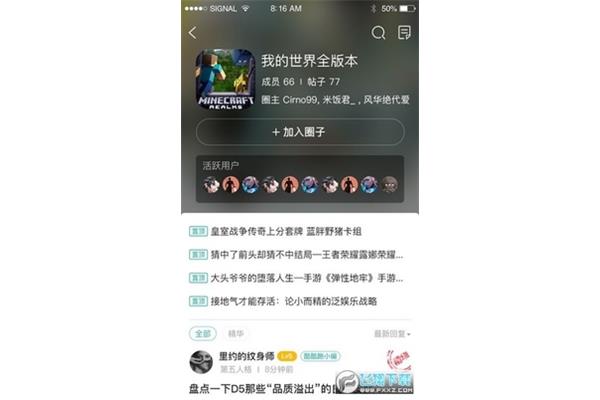 为什么酷跑打不开?有没有类似优卡的软件?