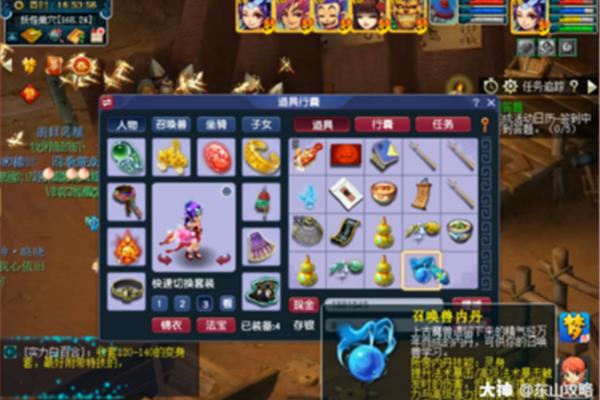 Dream 长安保卫战boss攻略,如何刷保卫长安之梦?