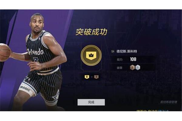口袋nba2kol助手,NBA2kol下载教程