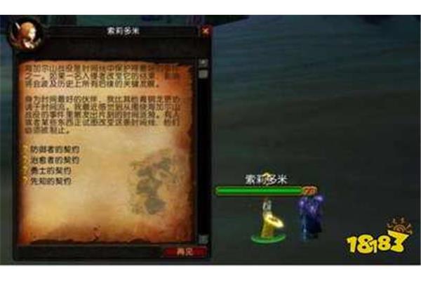 tbc流沙秤的口碑如何打开,tbc流沙秤在哪个阶段打开?