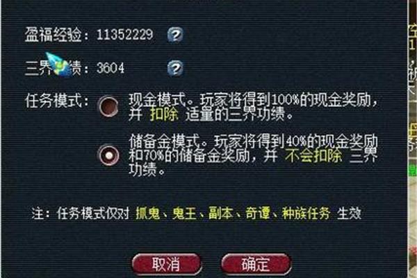 我每天可以打多少次地图?梦幻西游每月收入7000元