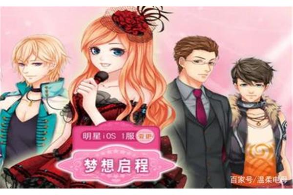 互动爱情游,爱情游戏