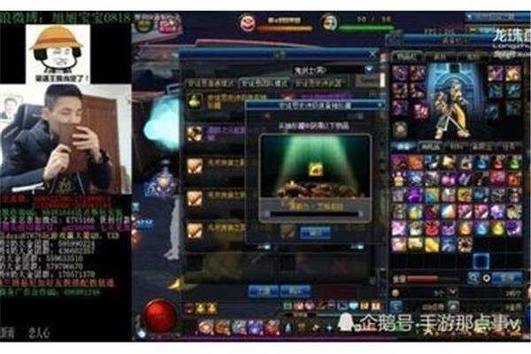 DNF手机游戏直播间、地下城与勇士手机游戏直播间