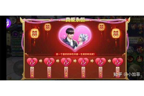 适合两对情侣玩的手游,可以结婚的十大手游