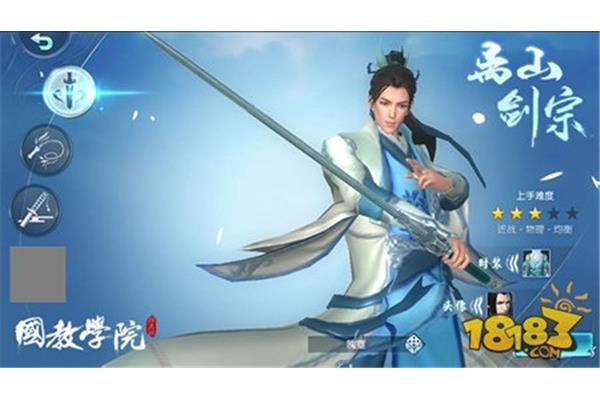 《择天记》手游坐骑分类介绍以及《择天记》手游道具短缺介绍