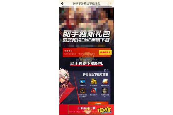 嚼手游就像猫粮电脑可以玩DNF手游吗?