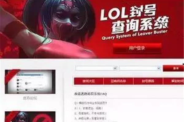 怎么查英雄联盟ID,LOL称号查询入口在哪里?